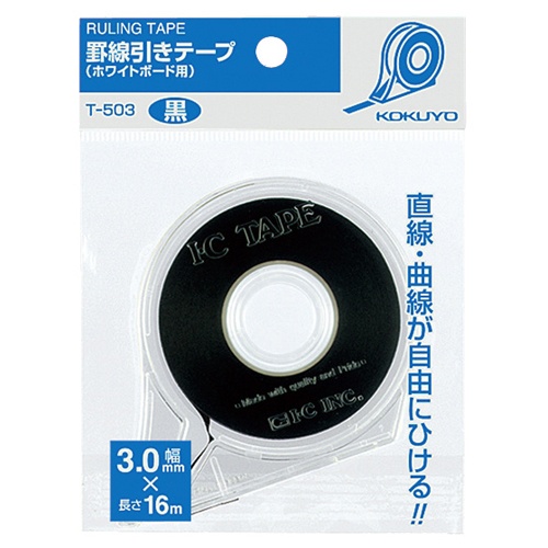 コクヨ　ホワイトボード用罫引きテープ　幅３ｍｍ×長さ１６ｍ　Ｔ－５０３　１個2