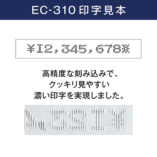 たのめーる】マックス 電子チェックライタ 8桁 EC-310 1台の通販
