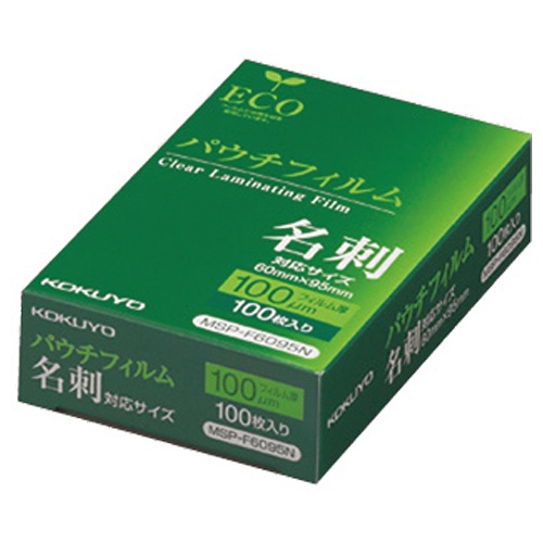 コクヨ　パウチフィルム　名刺用　１００μ　ＭＳＰ－Ｆ６０９５Ｎ　１パック（１００枚）1