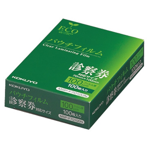コクヨ　パウチフィルム　診察券用　１００μ　ＭＳＰ－Ｆ７０１００Ｎ　１パック（１００枚）1