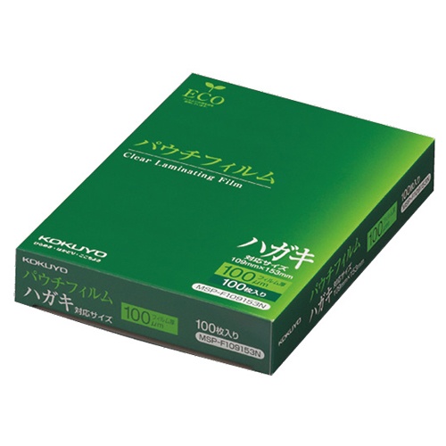 コクヨ　パウチフィルム　ハガキサイズ用　１００μ　ＭＳＰ－Ｆ１０９１５３Ｎ　１パック（１００枚）1
