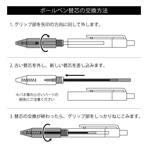 たのめーる】TANOSEE ノック式油性ボールペン 0.7mm 黒 (軸色:クリア