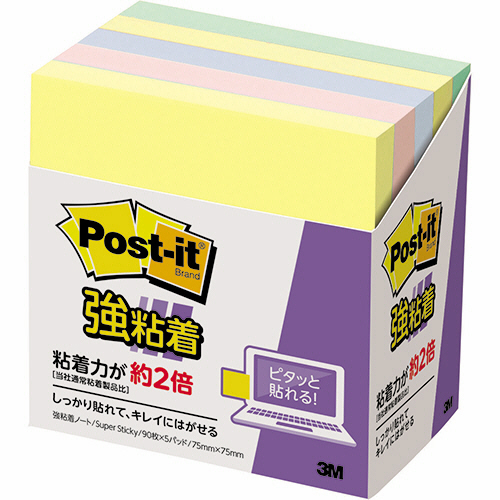 たのめーる】3M ポスト・イット 強粘着ノート パステルカラー 75×75mm 混色 654-5SSAP 1パック(5冊)の通販 たのめーる】3M ポスト・イット 強粘着ノート パステルカラー 75×75mm 混色 654-5SSAP 1パック(5冊)の通販