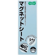 ＴＡＮＯＳＥＥ　マグネットカラーシート　レギュラー　３００×１００×０．８ｍｍ　空　１枚1