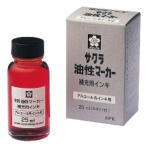 サクラクレパス　油性マーカー補充用インキ　２５ｍｌ