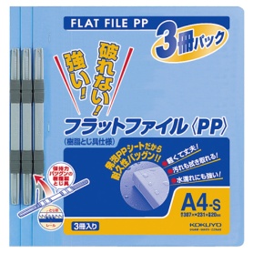 コクヨ　フラットファイル（ＰＰ）　Ａ４タテ　１５０枚収容　背幅２０ｍｍ　青　フ－Ｈ１０－３Ｂ　１パック（３冊）
