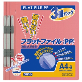 コクヨ　フラットファイル（ＰＰ）　Ａ４タテ　１５０枚収容　背幅２０ｍｍ　ピンク　フ－Ｈ１０－３Ｐ　１パック（３冊）