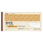 コクヨ 領収証（ノーカーボン複写） 小切手判・ヨコ型　ヨコ書　三色刷り　５０組