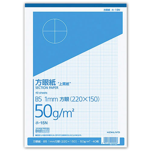 たのめーる】コクヨ 上質方眼紙 B5 1mm目 ブルー刷り 40枚 ホ-15N 1冊 