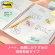 ３Ｍ　ポスト・イット　ノート　再生紙　７５×７５ｍｍ　グリーン　６５４ＲＰ－ＧＮ　１冊3