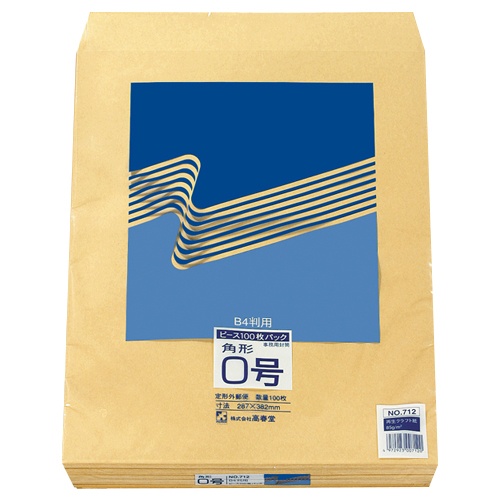 高春堂　ピース　Ｒ４０再生紙クラフト封筒　角０　８５ｇ／ｍ2　７１２　１パック（１００枚）1