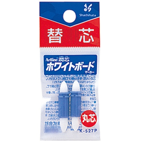 シヤチハタ　アートライン潤芯ホワイトボードマーカー　替芯　丸芯　Ｋ－５２７Ｐ　１パック（２本）1