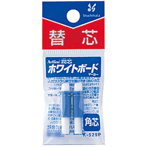 シヤチハタ　アートライン潤芯ホワイトボードマーカー　替芯　角芯　Ｋ－５２９Ｐ　１パック（２本）1