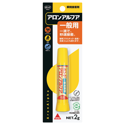 たのめーる】コニシ アロンアルフア 一般用 2g #31204 1個の通販 たのめーる】コニシ アロンアルフア 一般用 2g #31204 1個の通販