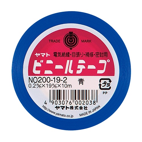 ヤマト　ビニールテープ　１９ｍｍ×１０ｍ　青　ＮＯ２００－１９－２　１巻1