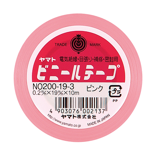 たのめーる】ヤマト ビニールテープ 19mm×10m ピンク NO200-19-3 1巻の通販