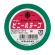 ヤマト　ビニールテープ　１９ｍｍ×１０ｍ　緑　ＮＯ２００－１９－４　１巻1