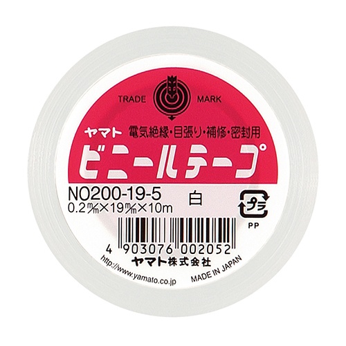 ヤマト　ビニールテープ　１９ｍｍ×１０ｍ　白　ＮＯ２００－１９－５　１巻1