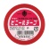 ヤマト　ビニールテープ　１９ｍｍ×１０ｍ　赤　ＮＯ２００－１９－２０　１巻1