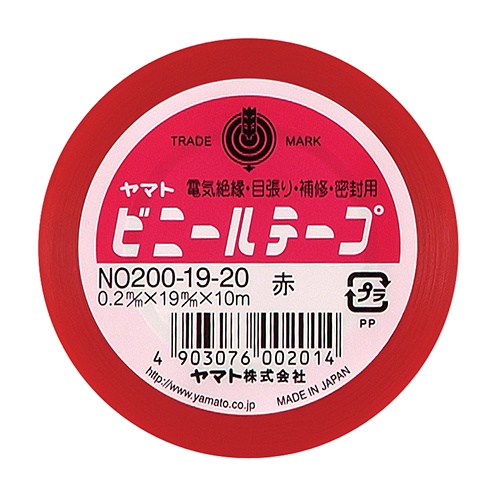 ヤマト　ビニールテープ　１９ｍｍ×１０ｍ　赤　ＮＯ２００－１９－２０　１巻1