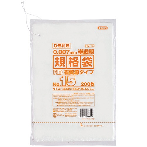 ジャパックス　規格袋ＨＤひも付き　１５号　３００×４５０ｍｍ　ＨＱ１５　１パック（２００枚）1