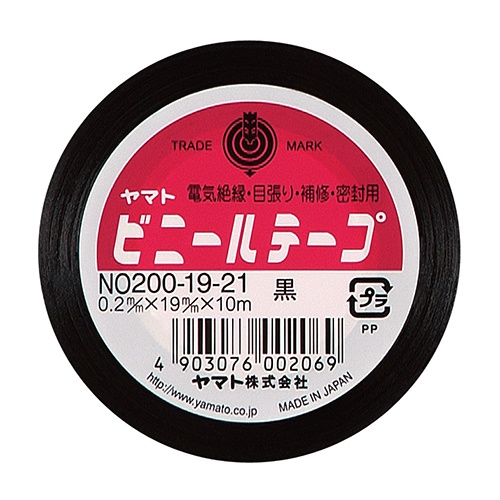 ヤマト　ビニールテープ　１９ｍｍ×１０ｍ　黒　ＮＯ２００－１９－２１　１巻1