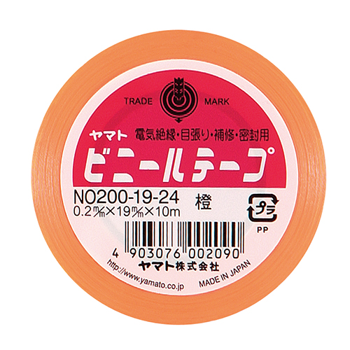 【クリックで詳細表示】ヤマト ビニールテープ 19mm×10m 橙 NO200-19-24 1巻 NO200-19-24