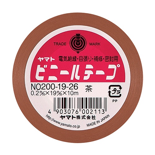 ヤマト　ビニールテープ　１９ｍｍ×１０ｍ　茶　ＮＯ２００－１９－２６　１巻1