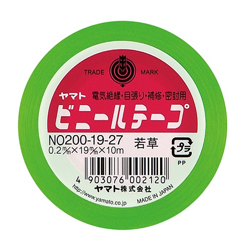 ヤマト　ビニールテープ　１９ｍｍ×１０ｍ　若草　ＮＯ２００－１９－２７　１巻1