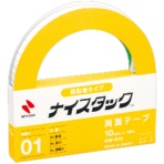 ナイスタック　弱粘着タイプ　大巻