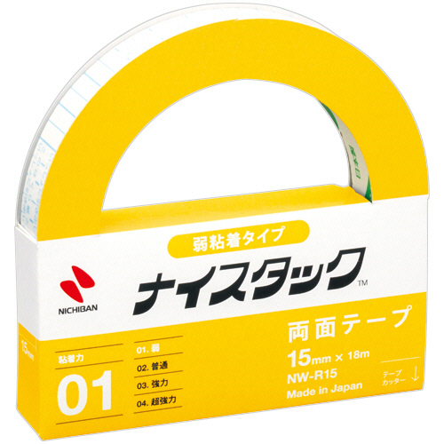 たのめーる】TANOSEE 再生紙両面テープ カッター付 10mm×20m 1巻の通販