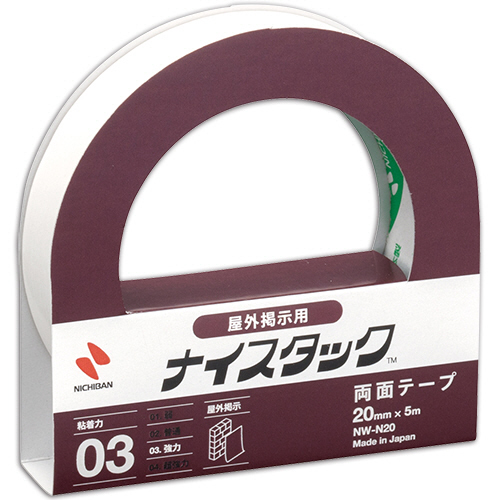 たのめーる】コクヨ マグネットテープ(粘着剤付) 幅10mm×1m マク-350 1