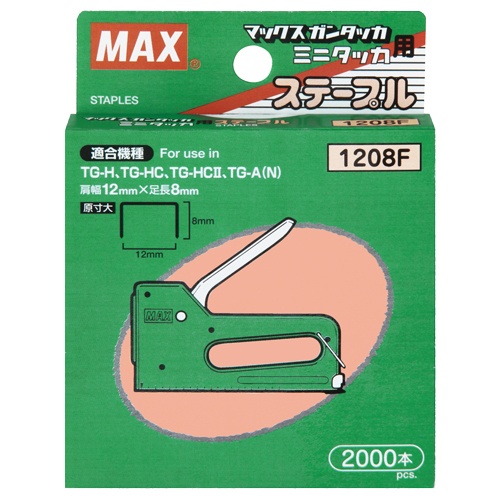 マックス　ホビーホッチキス用ステープル針　１００本連結×２０個入　１２０８Ｆ　１箱1