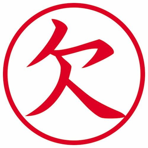 シヤチハタ　簿記スタンパー　（欠）　赤　Ｘ－ＢＫＬ０００２　１個2