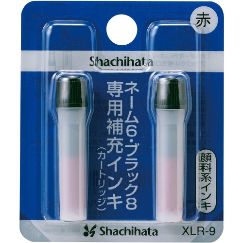 シヤチハタ　Ｘスタンパー　補充インキカートリッジ　顔料系　ネーム６・ブラック８・簿記スタンパー用　赤　ＸＬＲ－９　１パック（２本）1