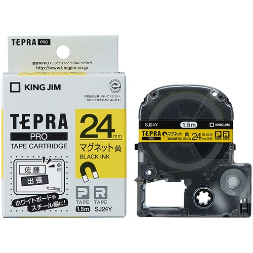 キングジム　テプラ　ＰＲＯ　テープカートリッジ　マグネットテープ　２４ｍｍ　黄／黒文字　ＳＪ２４Ｙ　１個3