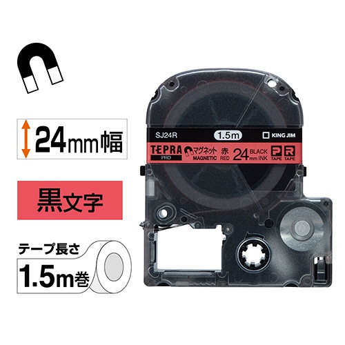 キングジム　テプラ　ＰＲＯ　テープカートリッジ　マグネットテープ　２４ｍｍ　赤／黒文字　ＳＪ２４Ｒ　１個2