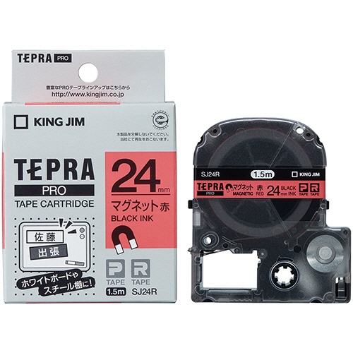 キングジム　テプラ　ＰＲＯ　テープカートリッジ　マグネットテープ　２４ｍｍ　赤／黒文字　ＳＪ２４Ｒ　１個3