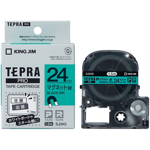 キングジム　テプラ　ＰＲＯ　テープカートリッジ　マグネットテープ　２４ｍｍ　緑／黒文字　ＳＪ２４Ｇ　１個3