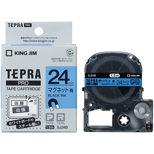 キングジム　テプラ　ＰＲＯ　テープカートリッジ　マグネットテープ　２４ｍｍ　青／黒文字　ＳＪ２４Ｂ　１個3