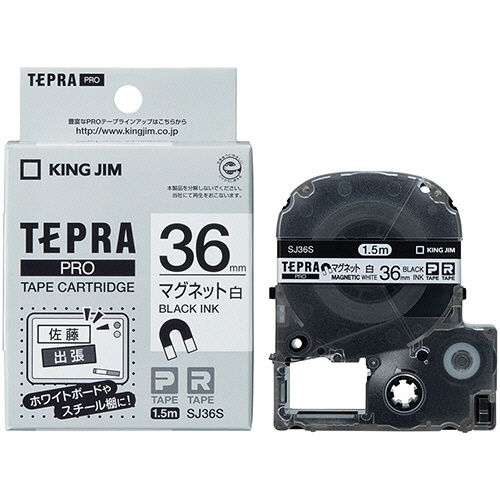 キングジム　テプラ　ＰＲＯ　テープカートリッジ　マグネットテープ　３６ｍｍ　白／黒文字　ＳＪ３６Ｓ　１個3