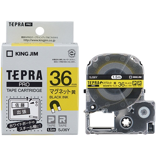 キングジム　テプラ　ＰＲＯ　テープカートリッジ　マグネットテープ　３６ｍｍ　黄／黒文字　ＳＪ３６Ｙ　１個3