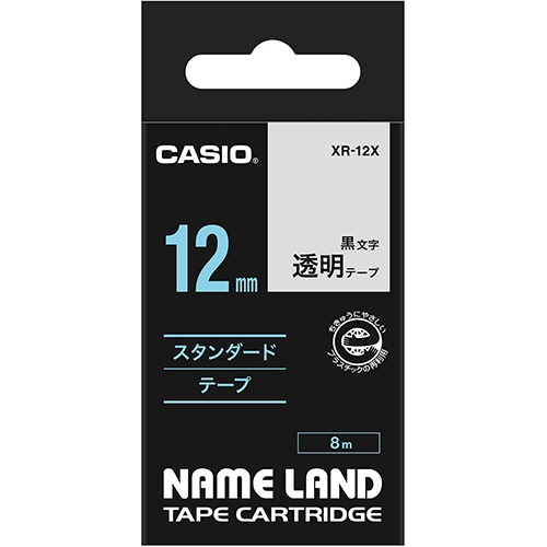 カシオ　ＮＡＭＥ　ＬＡＮＤ　スタンダードテープ　１２ｍｍ×８ｍ　透明／黒文字　ＸＲ－１２Ｘ　１個1
