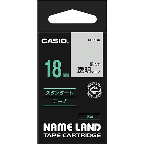 カシオ　ＮＡＭＥ　ＬＡＮＤ　スタンダードテープ　１８ｍｍ×８ｍ　透明／黒文字　ＸＲ－１８Ｘ　１個1
