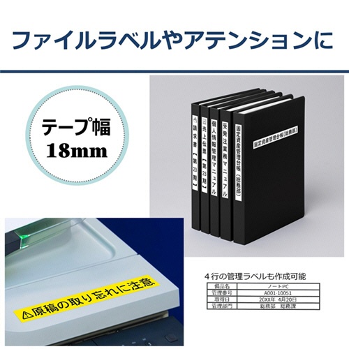 カシオ　ＮＡＭＥ　ＬＡＮＤ　スタンダードテープ　１８ｍｍ×８ｍ　透明／黒文字　ＸＲ－１８Ｘ　１個3