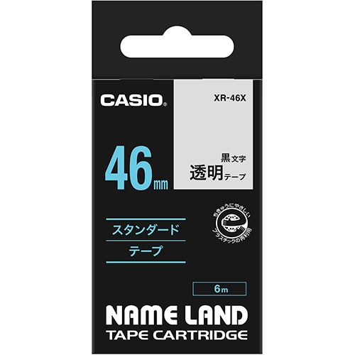 カシオ　ＮＡＭＥ　ＬＡＮＤ　スタンダードテープ　４６ｍｍ×６ｍ　透明／黒文字　ＸＲ－４６Ｘ　１個1