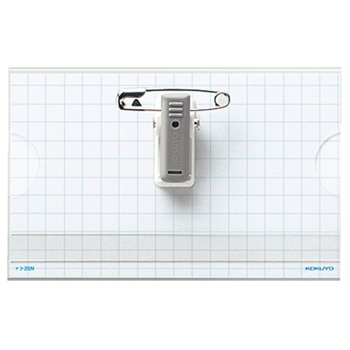 コクヨ　名刺型名札（安全ピン・クリップ両用型）（イタメンクリップ）　５６×９１ｍｍ　ナフ－２０　１パック（５０個）2