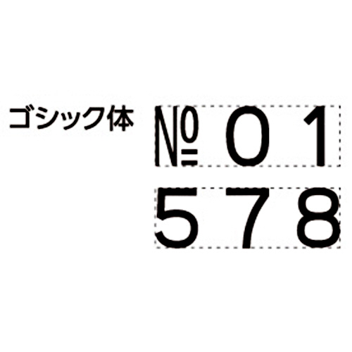 たのめーる】シヤチハタ ページナンバースタンプ 2号 ゴシック体 GNR