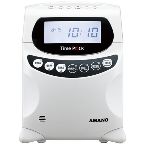 (未使用･未開封品)アマノ 勤怠管理ソフト付タイムレコーダー TIMEPACK3-100 アマノ 勤怠管理ソフト付タイムレコーダー TIMEPACK3-100 - メルカリ