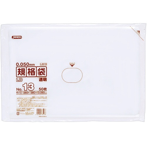 ジャパックス　ＬＤ規格袋　５００シリーズ　１３号　２６０×３８０ｍｍ　厚口タイプ　Ｌ５１３　１パック（５０枚）1